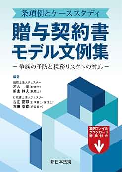 緒形拳 書 リトグラフ 【人と契らば濃く契れ】 額装 函付き 高橋源一郎氏が絶賛〉中原中也賞、H氏賞、萩原朔太郎賞を受賞